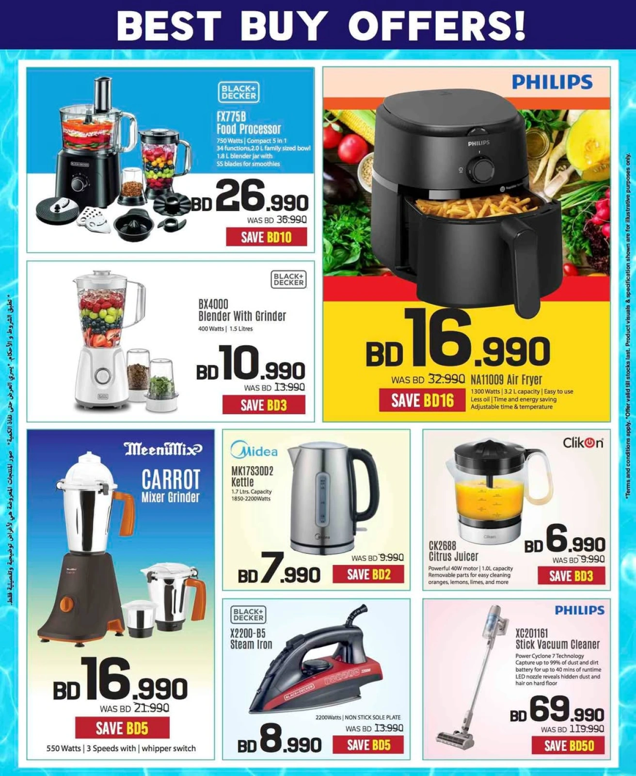 Página 40 |Ofertas de verano increíbles en Sharaf DG Bahréin