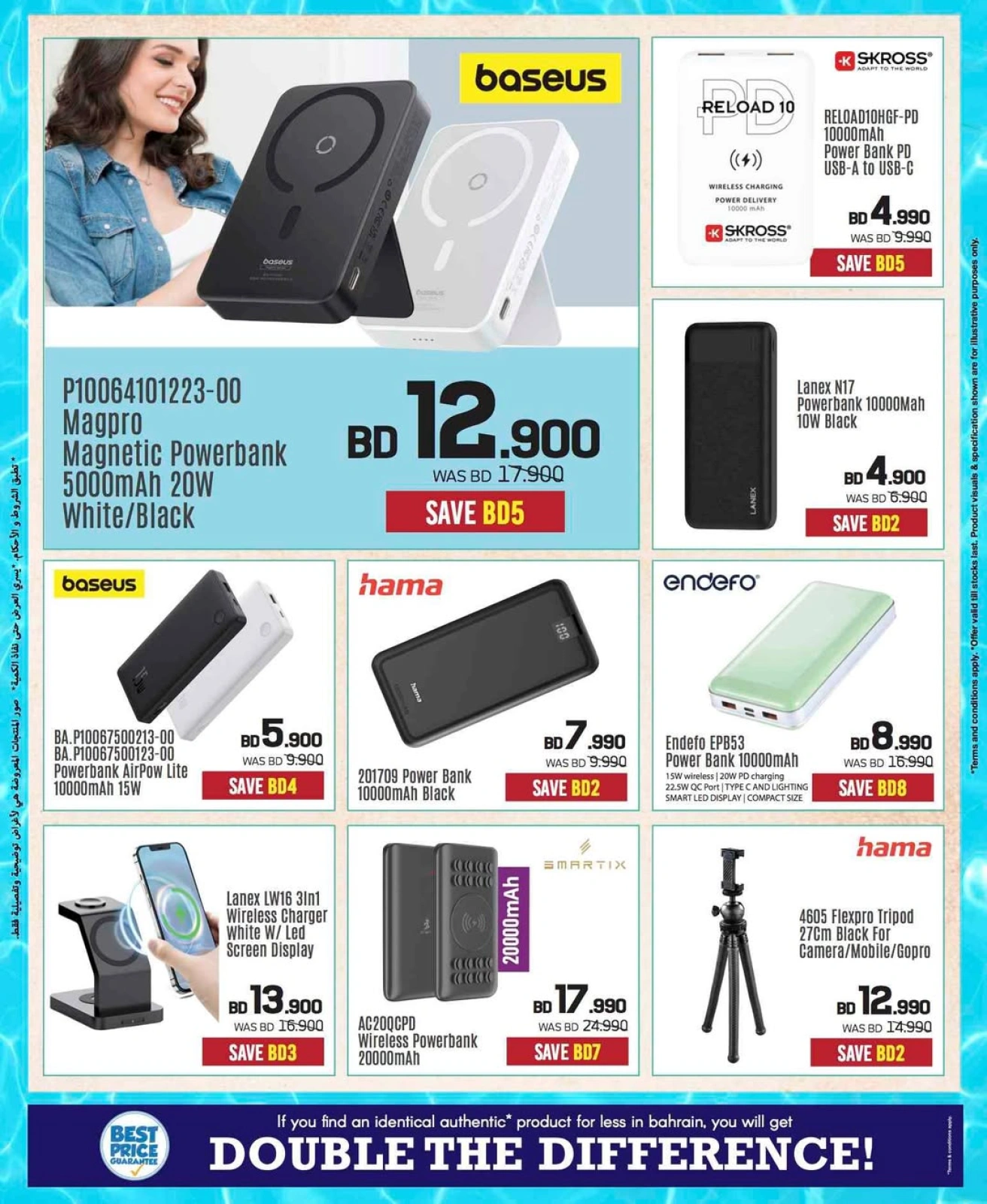 Página 9 |Ofertas de verano increíbles en Sharaf DG Bahréin