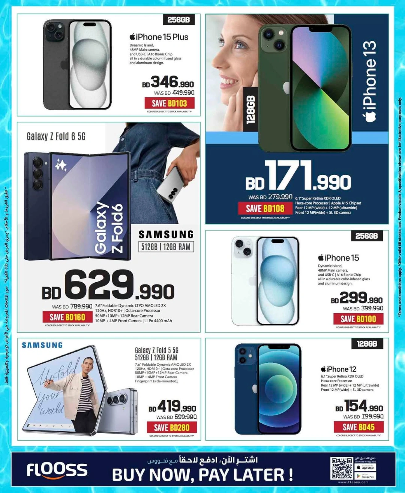 Página 62 |Ofertas de verano increíbles en Sharaf DG Bahréin