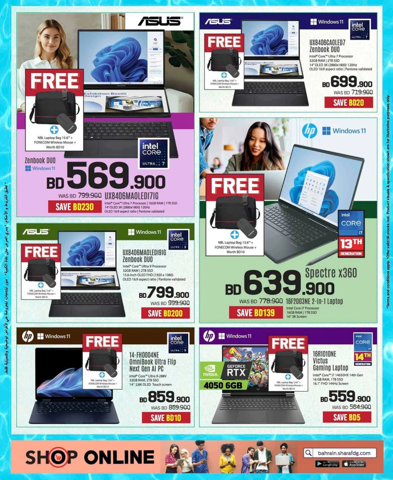 Página 56 |Ofertas de verano increíbles en Sharaf DG Bahréin