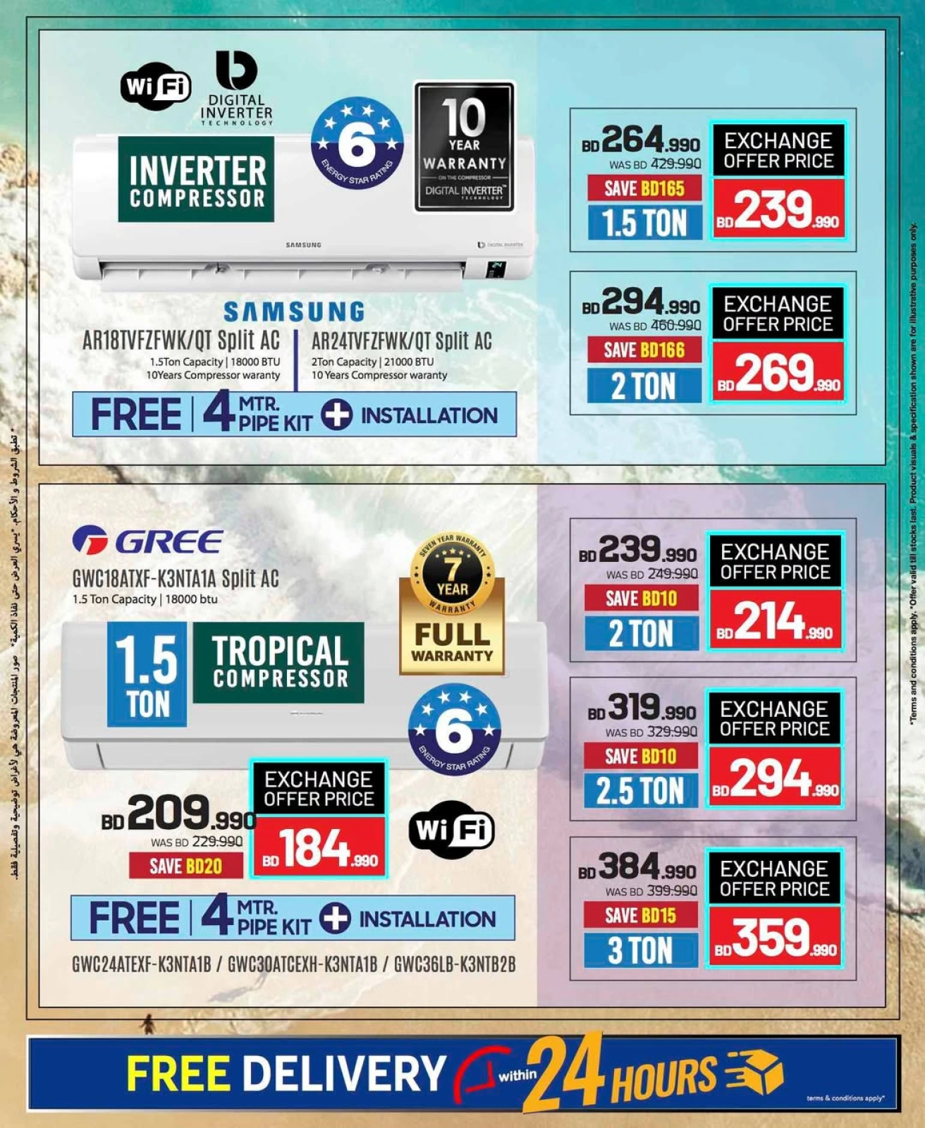 Página 75 |Ofertas de verano increíbles en Sharaf DG Bahréin