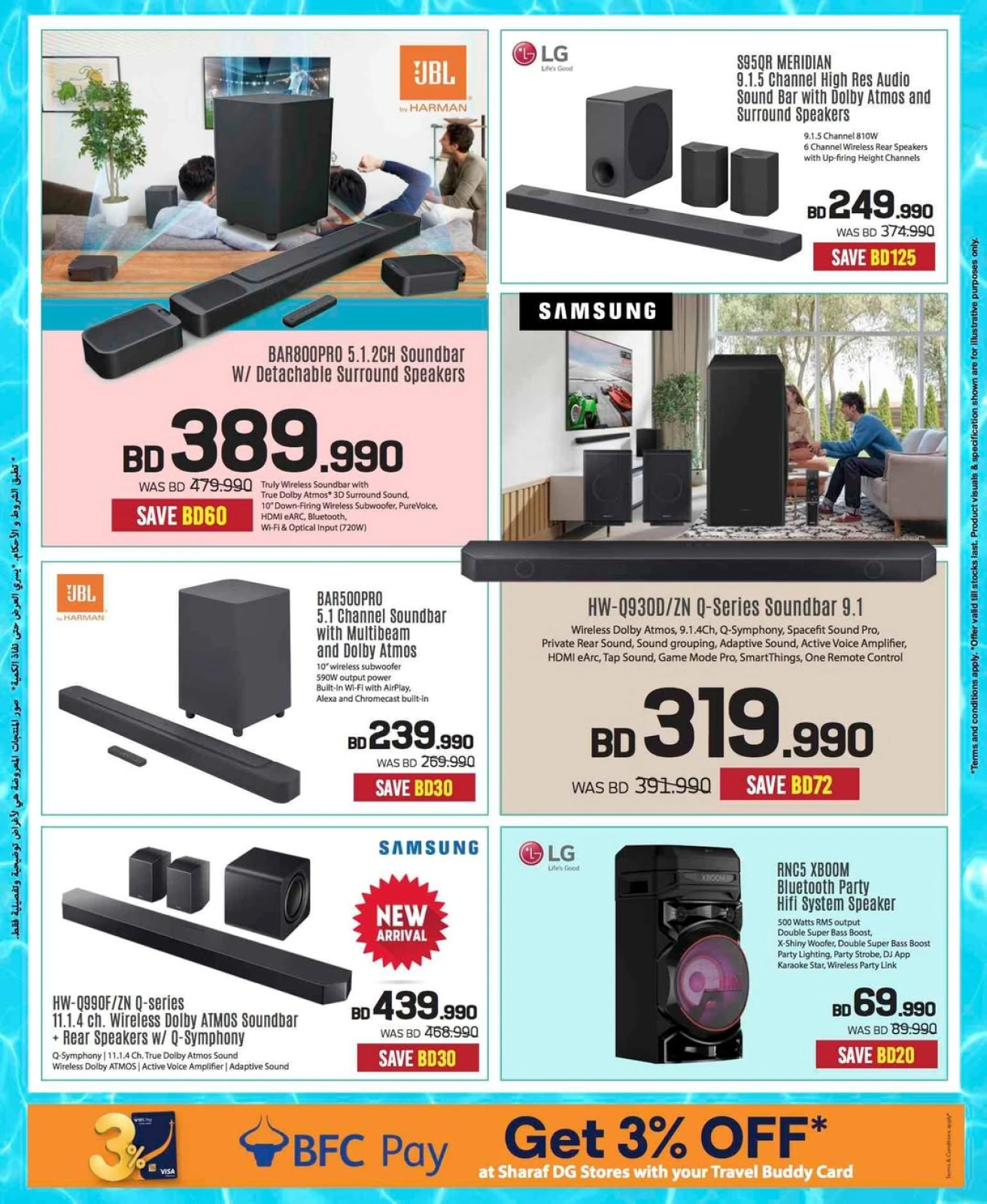 Página 30 |Ofertas de verano increíbles en Sharaf DG Bahréin