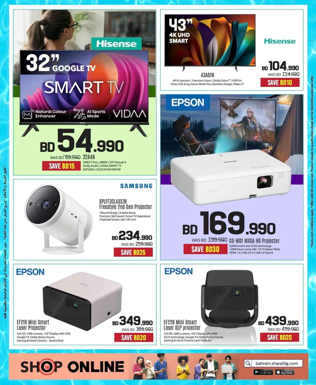 Página 28 |Ofertas de verano increíbles en Sharaf DG Bahréin