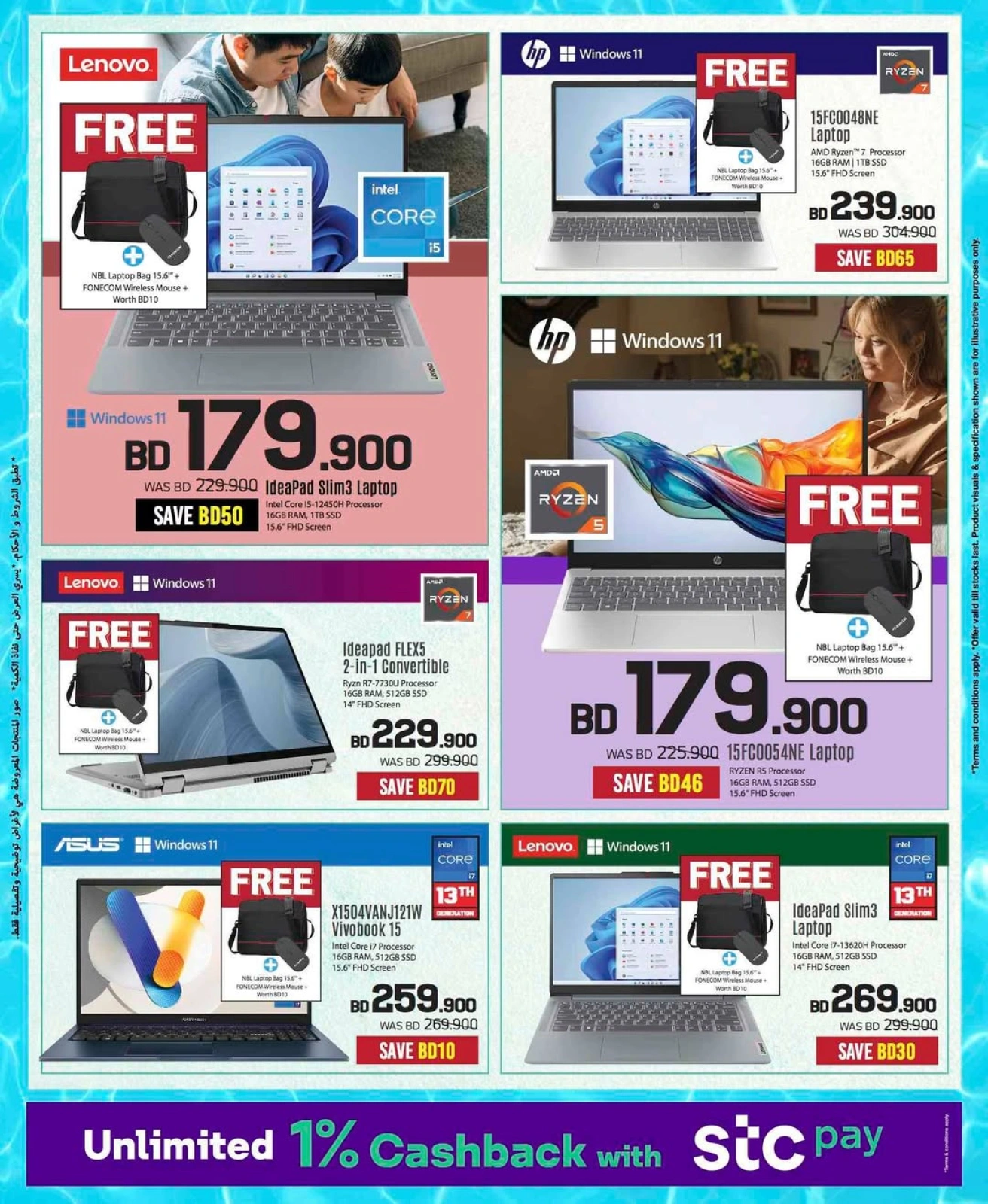 Página 54 |Ofertas de verano increíbles en Sharaf DG Bahréin