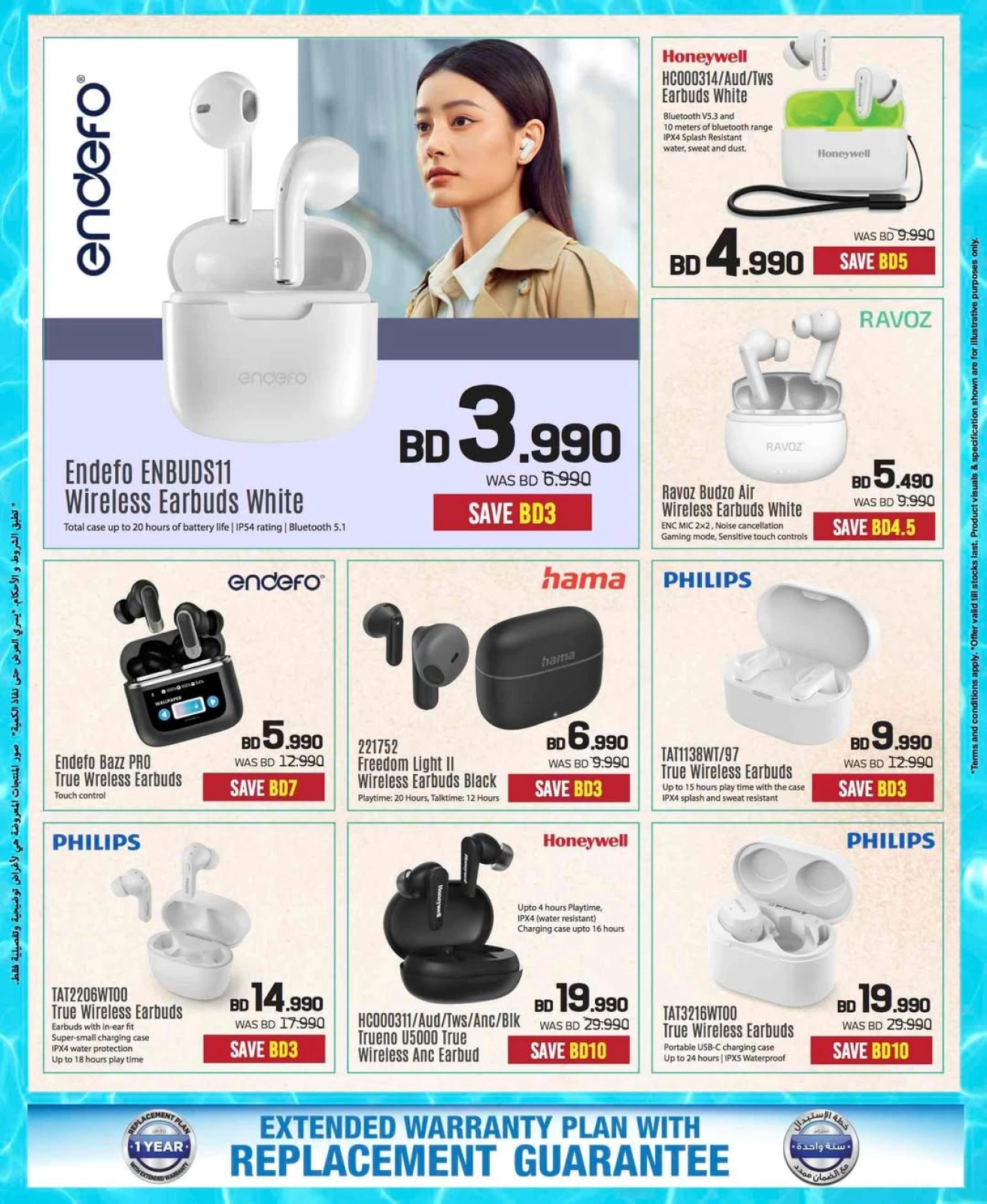 Página 3 |Ofertas de verano increíbles en Sharaf DG Bahréin