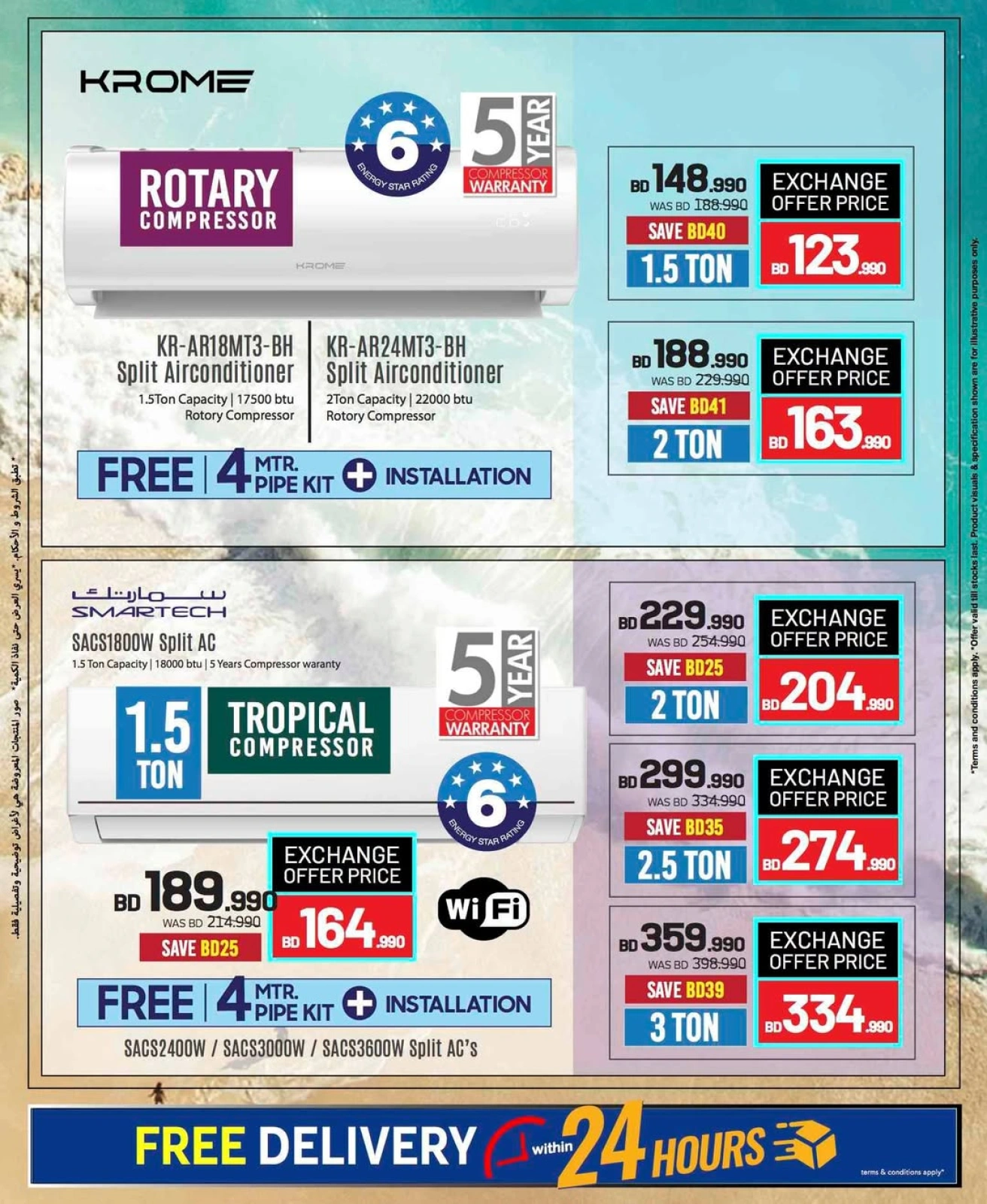 Página 73 |Ofertas de verano increíbles en Sharaf DG Bahréin