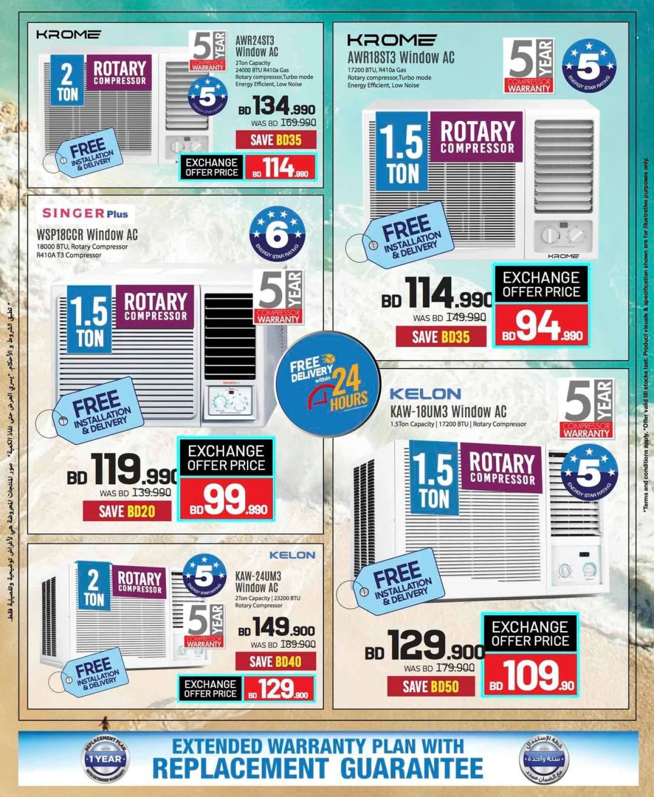 Página 70 |Ofertas de verano increíbles en Sharaf DG Bahréin