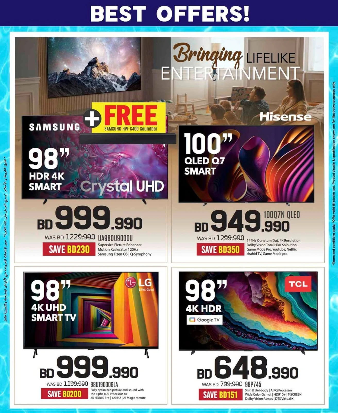 Página 22 |Ofertas de verano increíbles en Sharaf DG Bahréin
