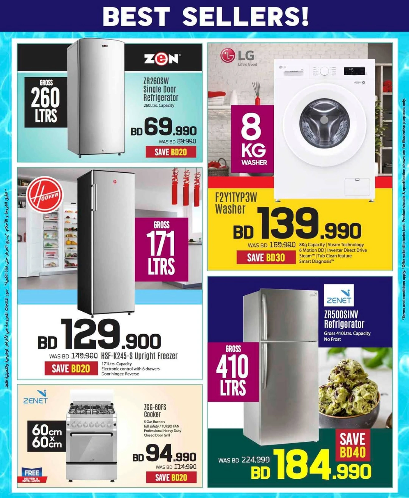 Página 12 |Ofertas de verano increíbles en Sharaf DG Bahréin
