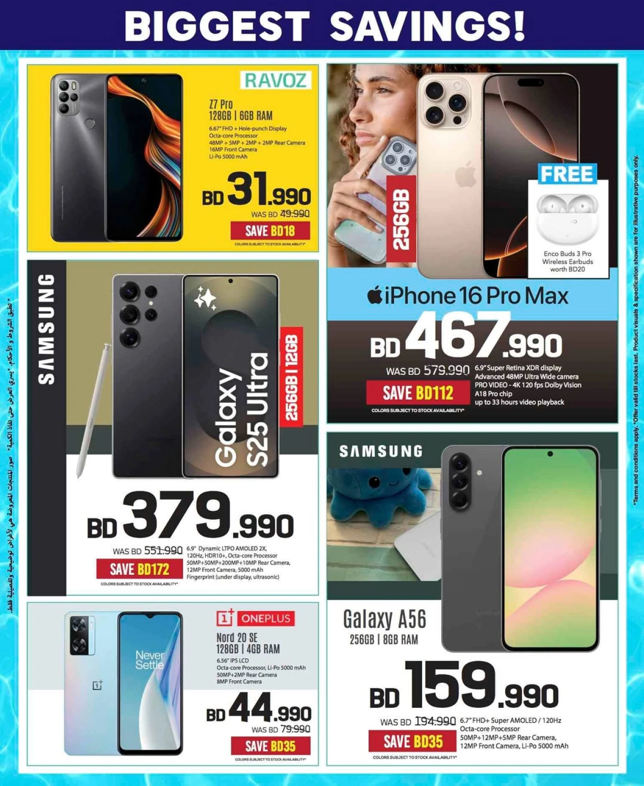 Página 60 |Ofertas de verano increíbles en Sharaf DG Bahréin