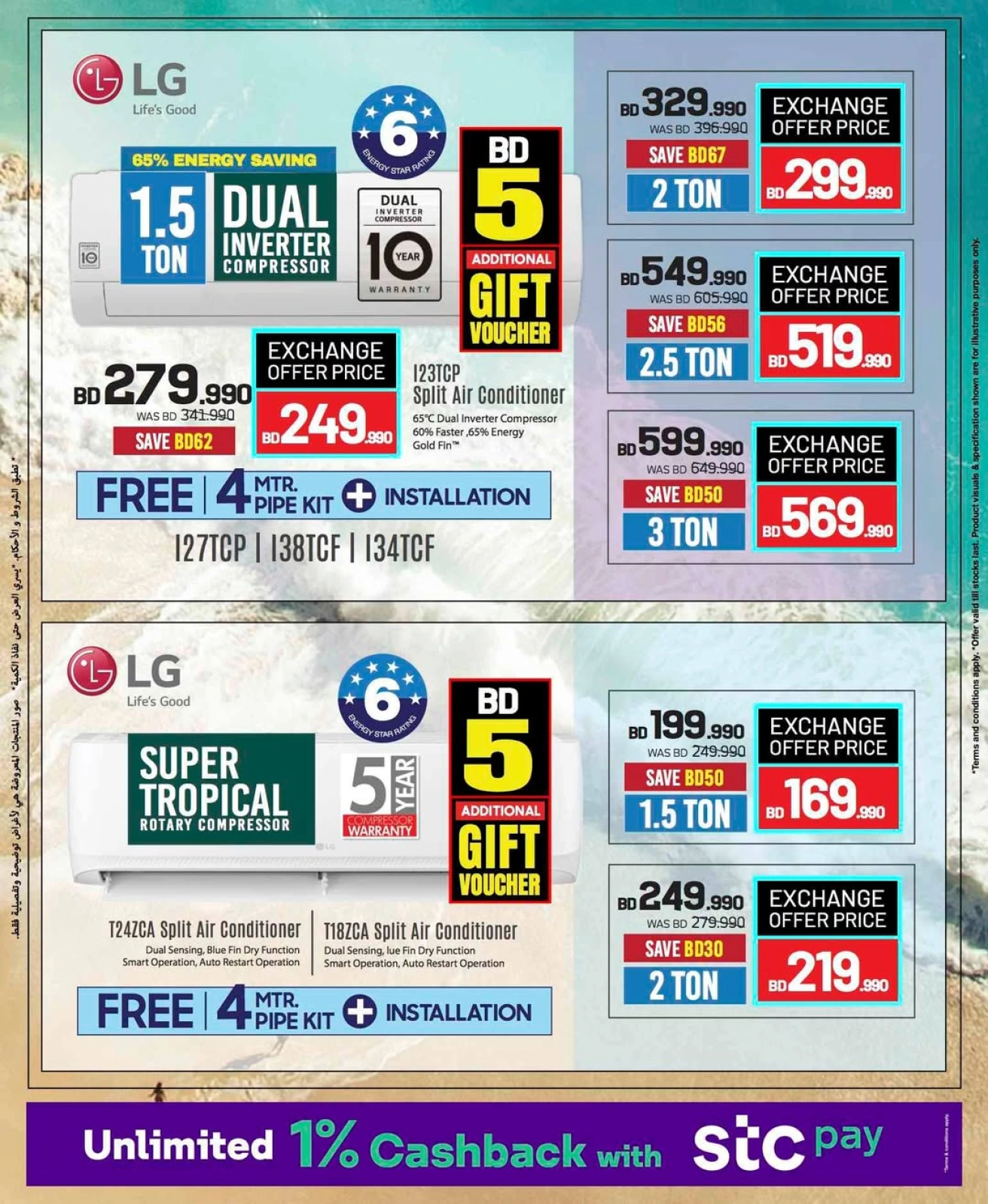 Página 76 |Ofertas de verano increíbles en Sharaf DG Bahréin
