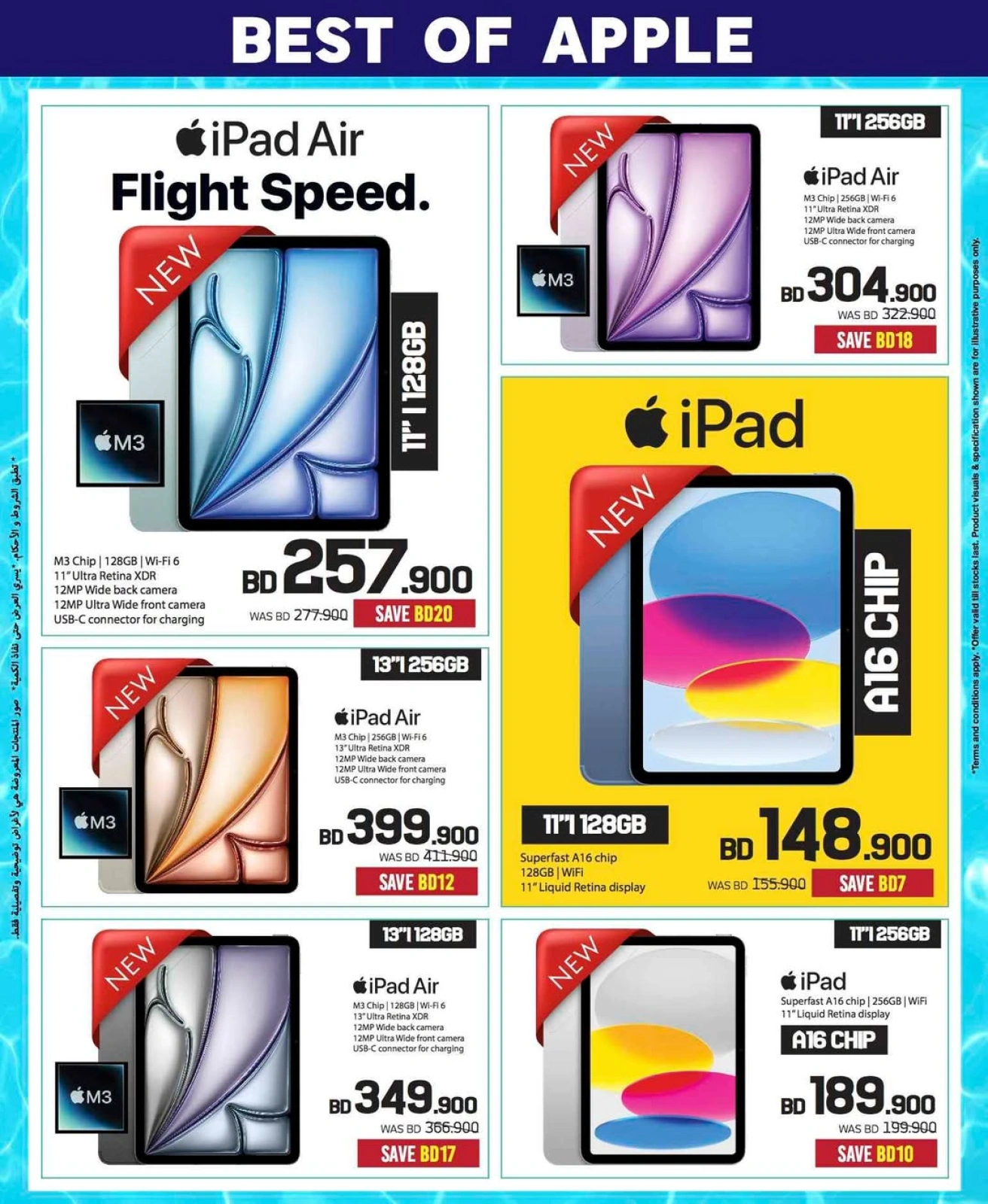 Página 51 |Ofertas de verano increíbles en Sharaf DG Bahréin