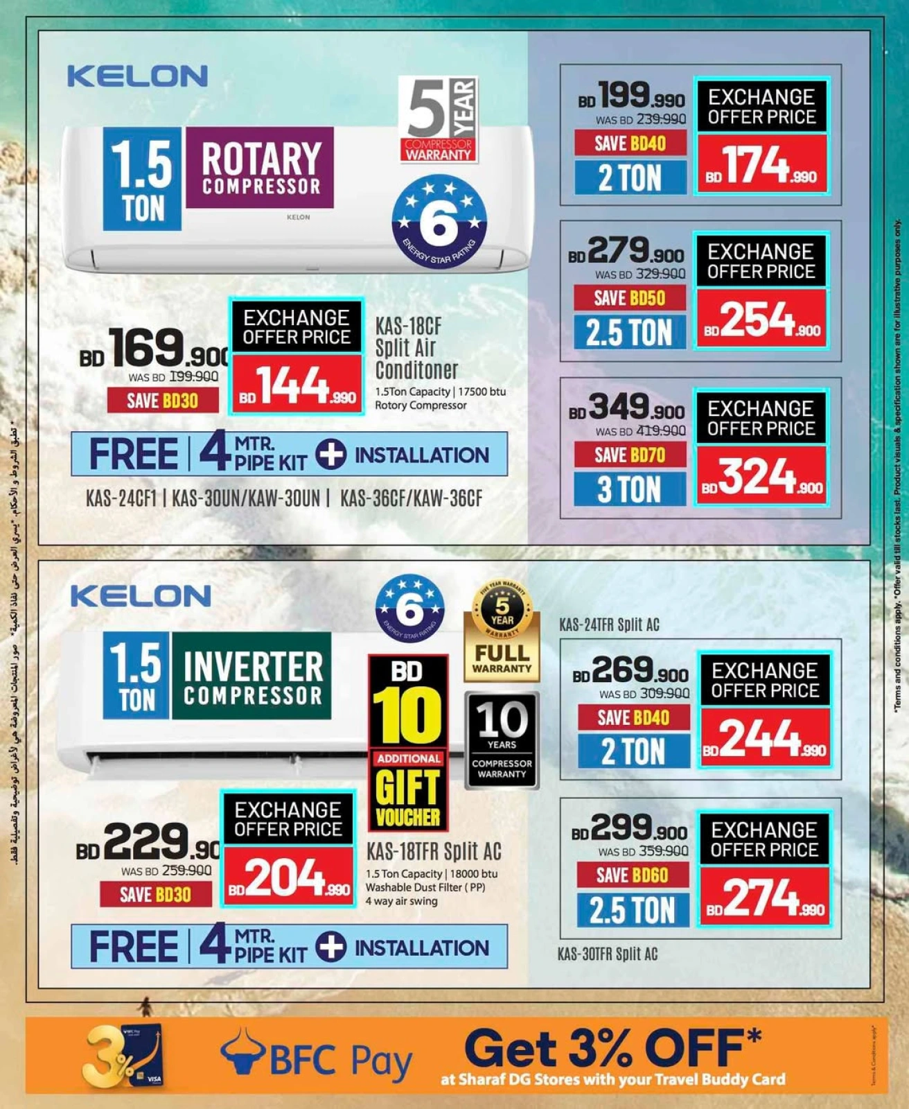 Página 74 |Ofertas de verano increíbles en Sharaf DG Bahréin