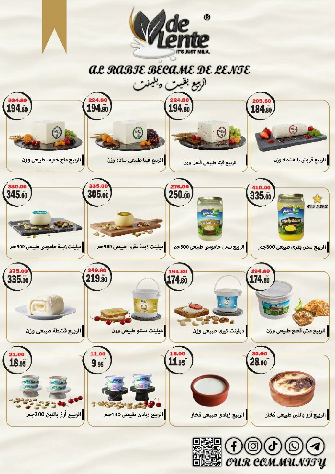 Page 8 |Offres d'été géniales EN Marché d'Al-Doha Egypte