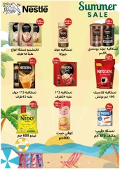 صفحة 20 |عروض الصيف لدي فلامينجو  هايبر ماركت مصر