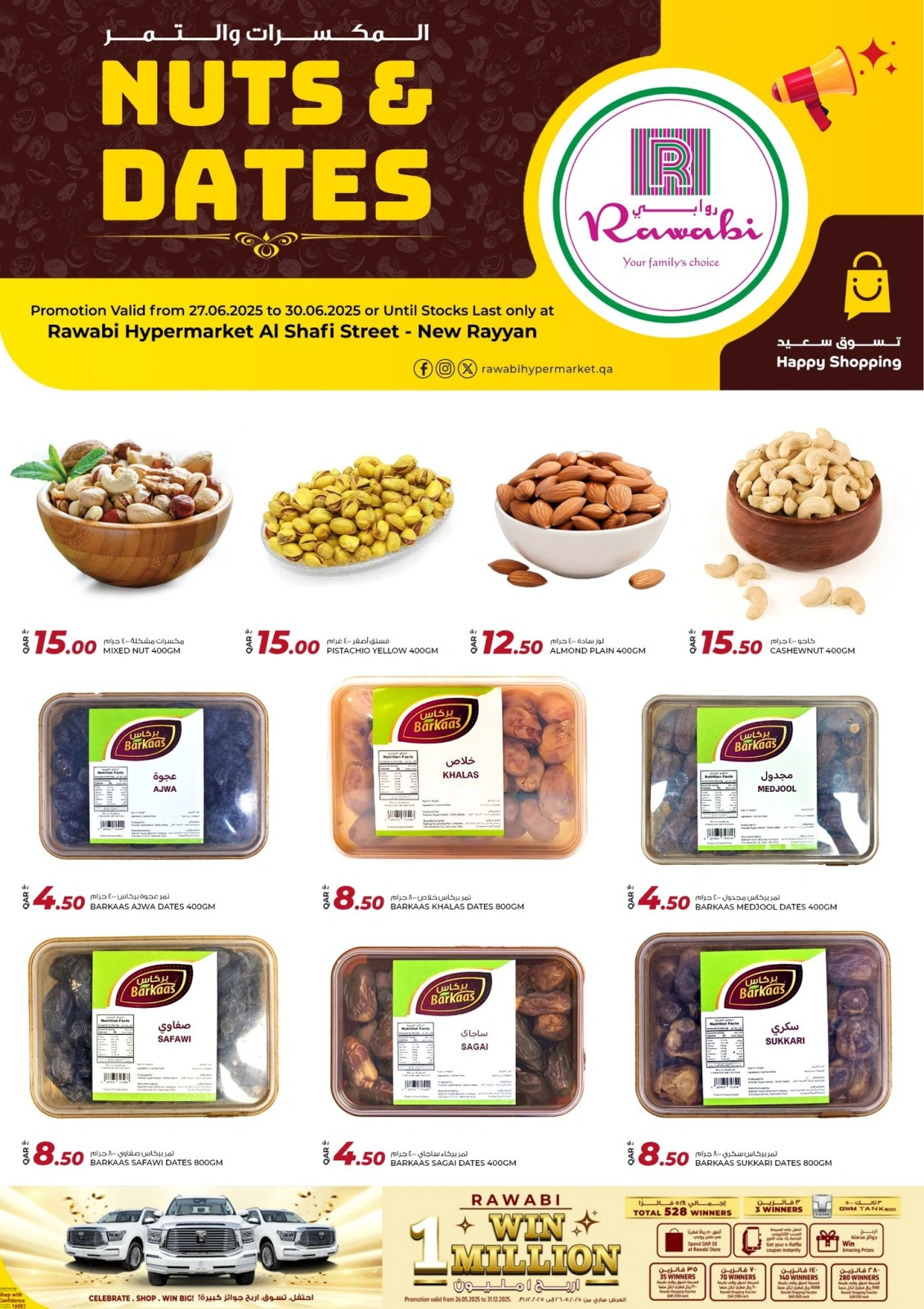 Page 1 |Offres de noix EN Marchés de Rawabi Qatar