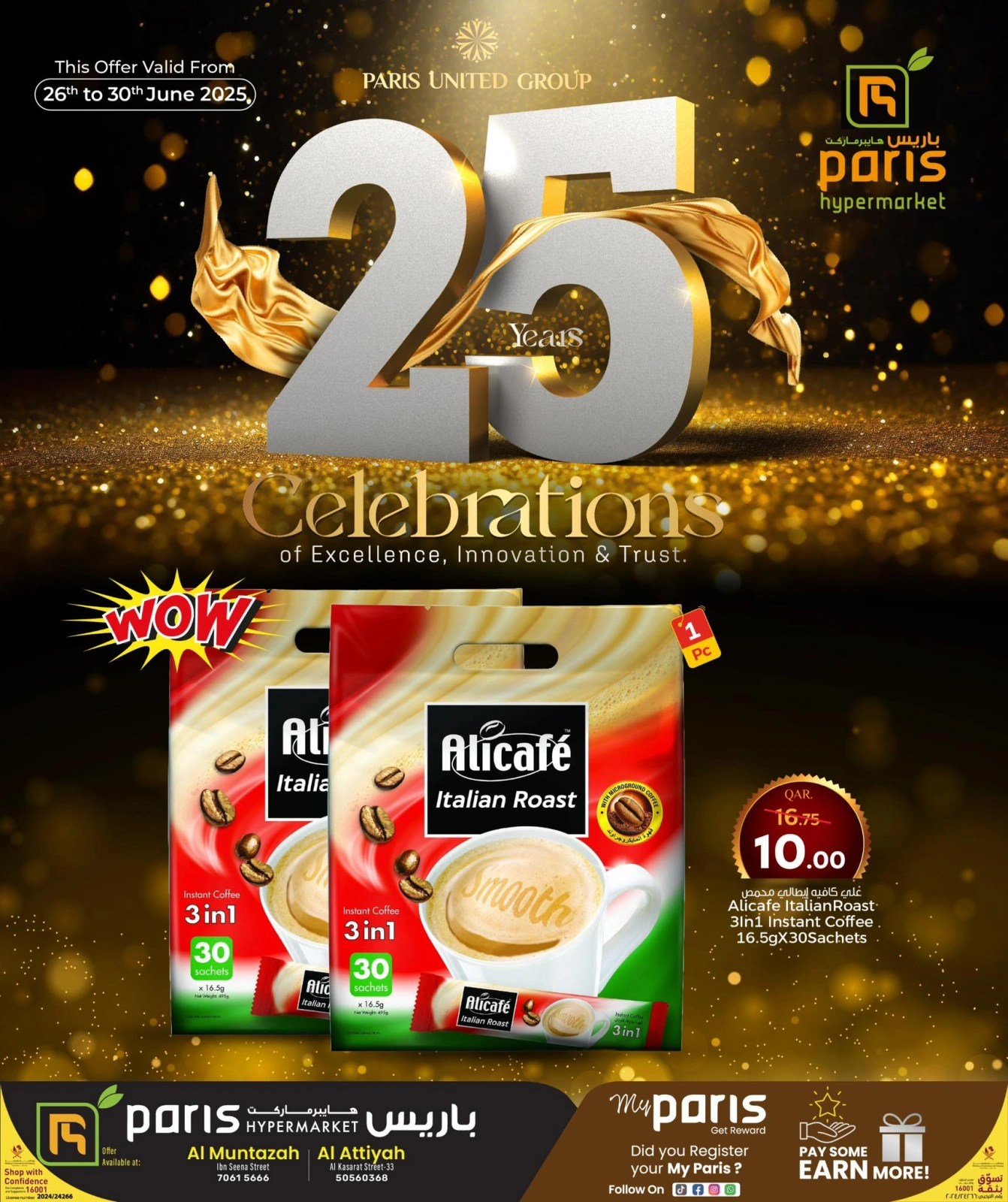 Page 1 |Offres anniversaire EN Paris hypermarché Qatar