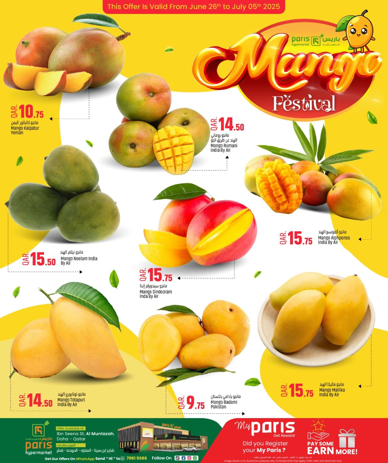 Page 1 |Offres de mangue EN Paris hypermarché Qatar