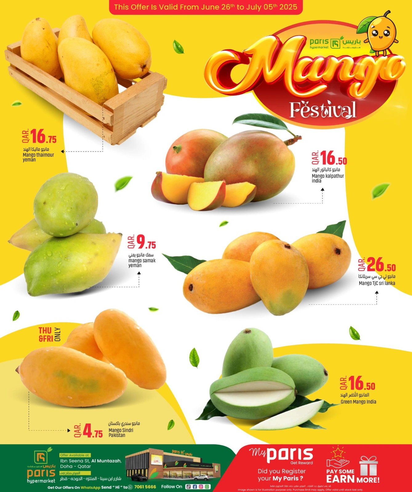 Page 2 |Offres de mangue EN Paris hypermarché Qatar