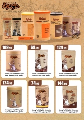 Page 42 |Happy Islamic New Year Deals at Martville Egypt