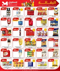 Page 12 |Happy Islamic New Year Deals at El Mahlawy Stores Egypt