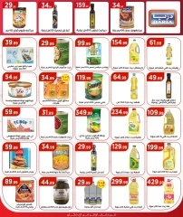 Page 15 |Happy Islamic New Year Deals at El Mahlawy Stores Egypt