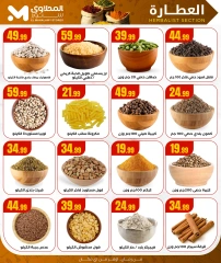 Page 10 |Happy Islamic New Year Deals at El Mahlawy Stores Egypt
