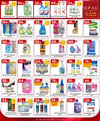 Page 20 |Happy Islamic New Year Deals at El Mahlawy Stores Egypt