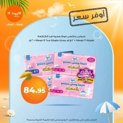 Page 10 |Meilleur prix EN Marché Kazyon Egypte