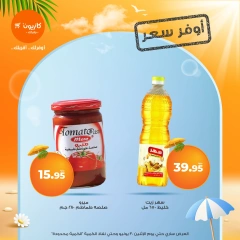 Page 3 |Meilleur prix EN Marché Kazyon Egypte