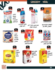 Page 25 |Wow Summer Deals at Arafa market Egypt