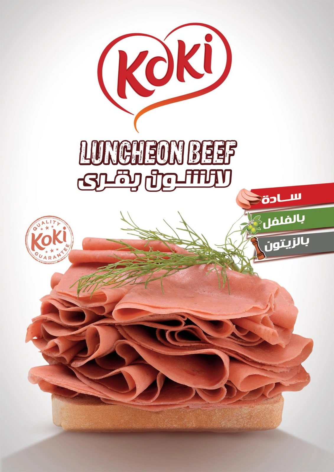 Page 41 |Wow Summer Deals at Arafa market Egypt