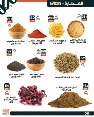 Page 52 |Wow Summer Deals at Arafa market Egypt