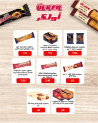 Page 22 |Wow Summer Deals at Arafa market Egypt