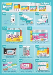 Page 15 |Wow Summer Deals at Arafa market Egypt