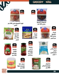 Page 30 |Wow Summer Deals at Arafa market Egypt