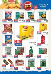 Page 5 |Hello summer offers at Hyper El Mansoura Egypt