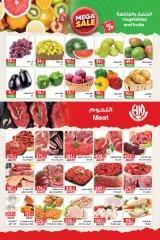 Page 3 |Hello summer offers at Hyper El Mansoura Egypt