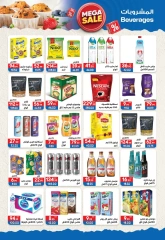 Page 11 |Hello summer offers at Hyper El Mansoura Egypt