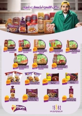 Page 6 |Hello summer offers at Hyper El Mansoura Egypt