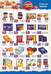 Page 12 |Hello summer offers at Hyper El Mansoura Egypt