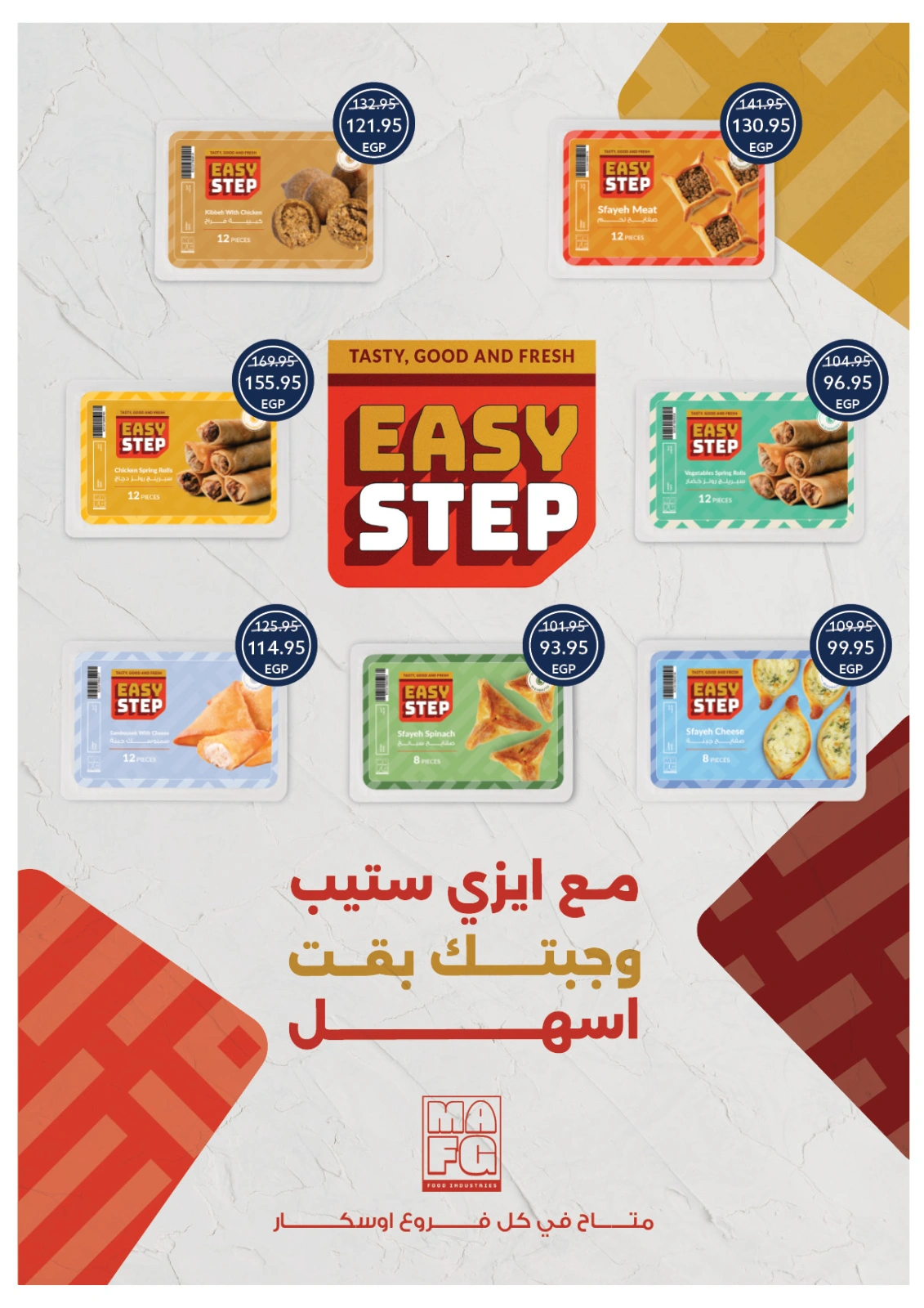 Page 16 |Summer Deals at Oscar Grand Stores Egypt