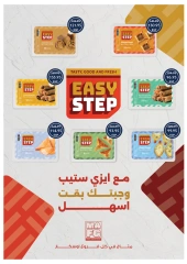 Page 16 |Summer Deals at Oscar Grand Stores Egypt