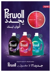 Page 44 |Summer Deals at Oscar Grand Stores Egypt