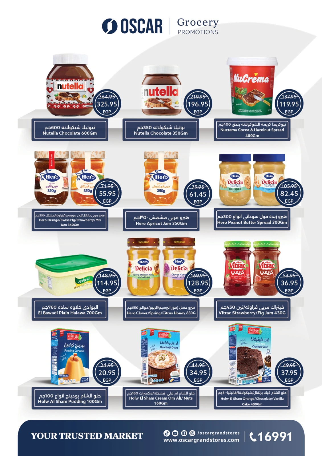 Page 22 |Summer Deals at Oscar Grand Stores Egypt