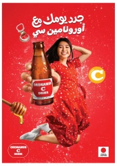 Page 29 |Summer Deals at Oscar Grand Stores Egypt