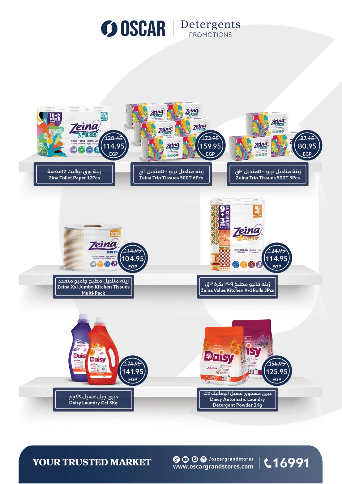 Page 43 |Summer Deals at Oscar Grand Stores Egypt