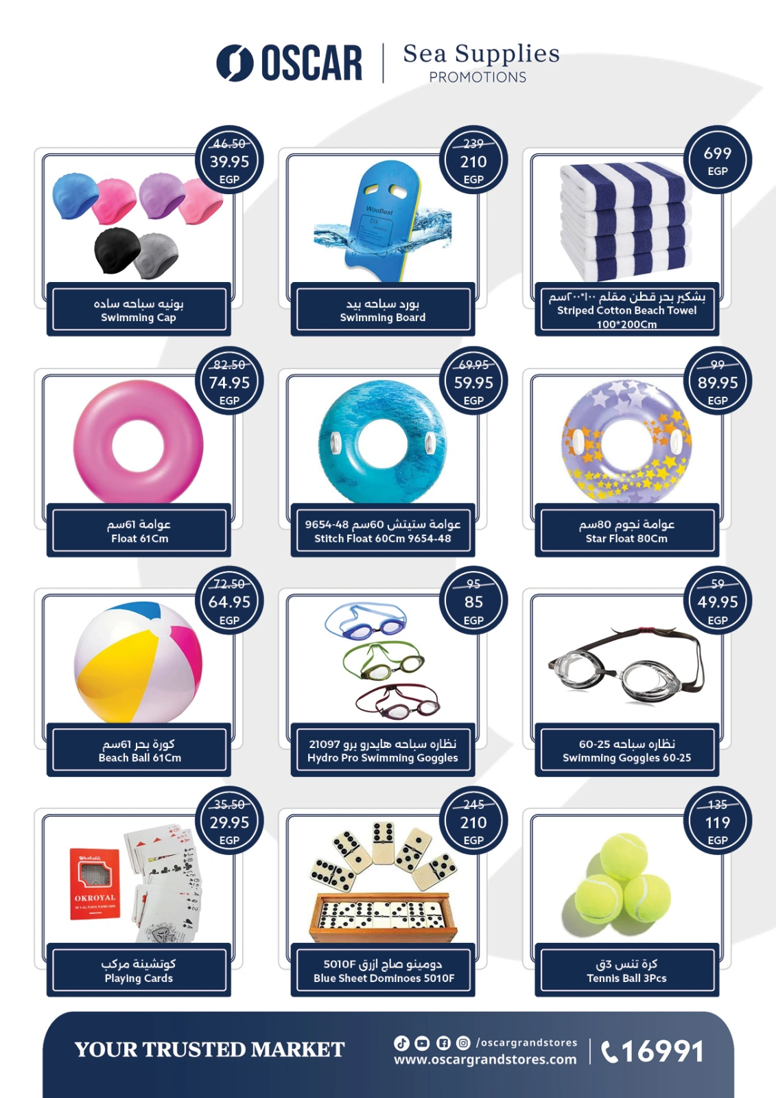 Page 51 |Summer Deals at Oscar Grand Stores Egypt