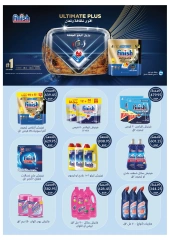 Page 49 |Summer Deals at Oscar Grand Stores Egypt