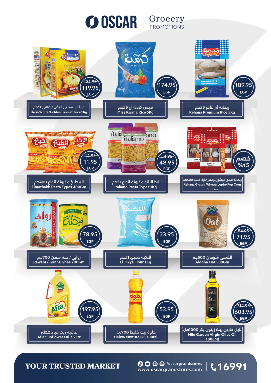 Page 18 |Summer Deals at Oscar Grand Stores Egypt